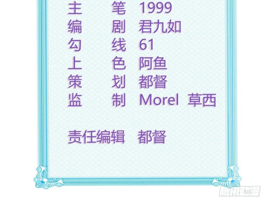 Làm Ảnh Hậu Không Bằng Học Thanh Hoa [Chap 1-85]