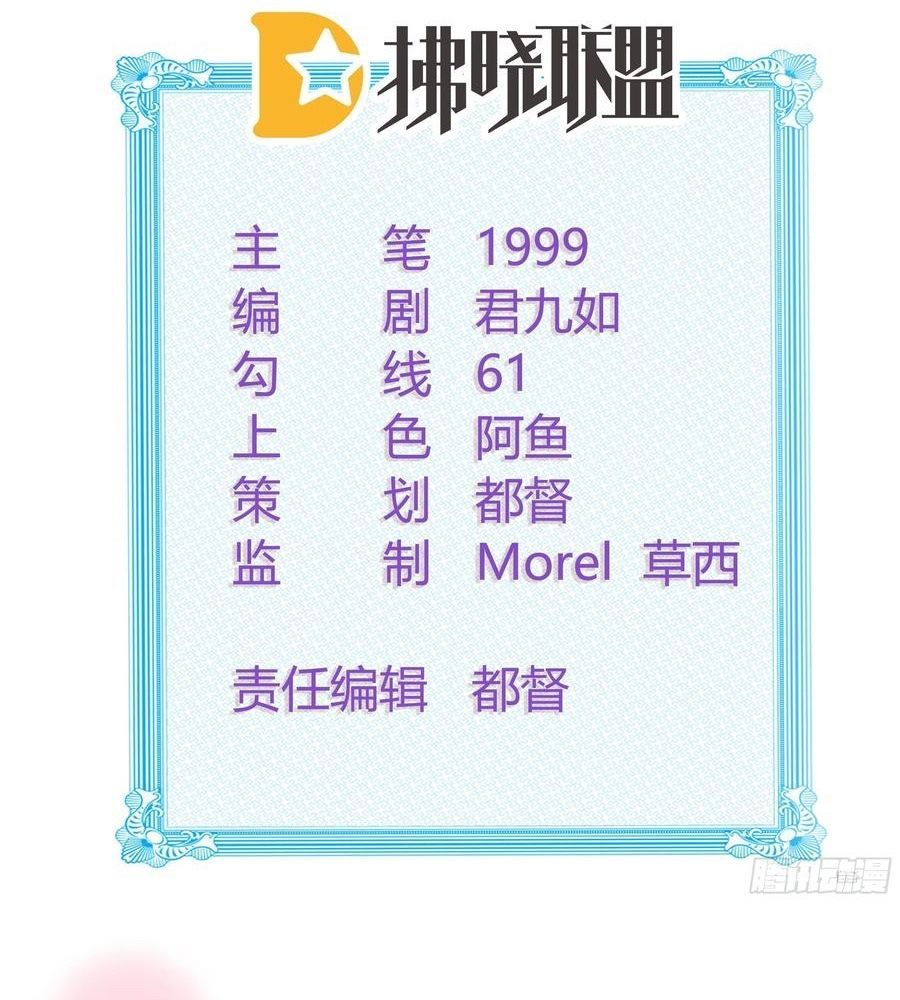 Làm Ảnh Hậu Không Bằng Học Thanh Hoa [Chap 1-85]