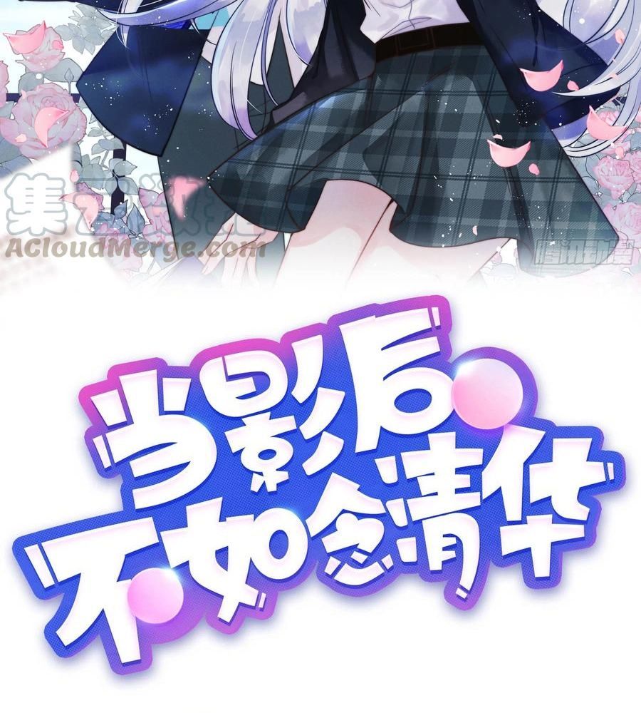 Làm Ảnh Hậu Không Bằng Học Thanh Hoa [Chap 1-85]