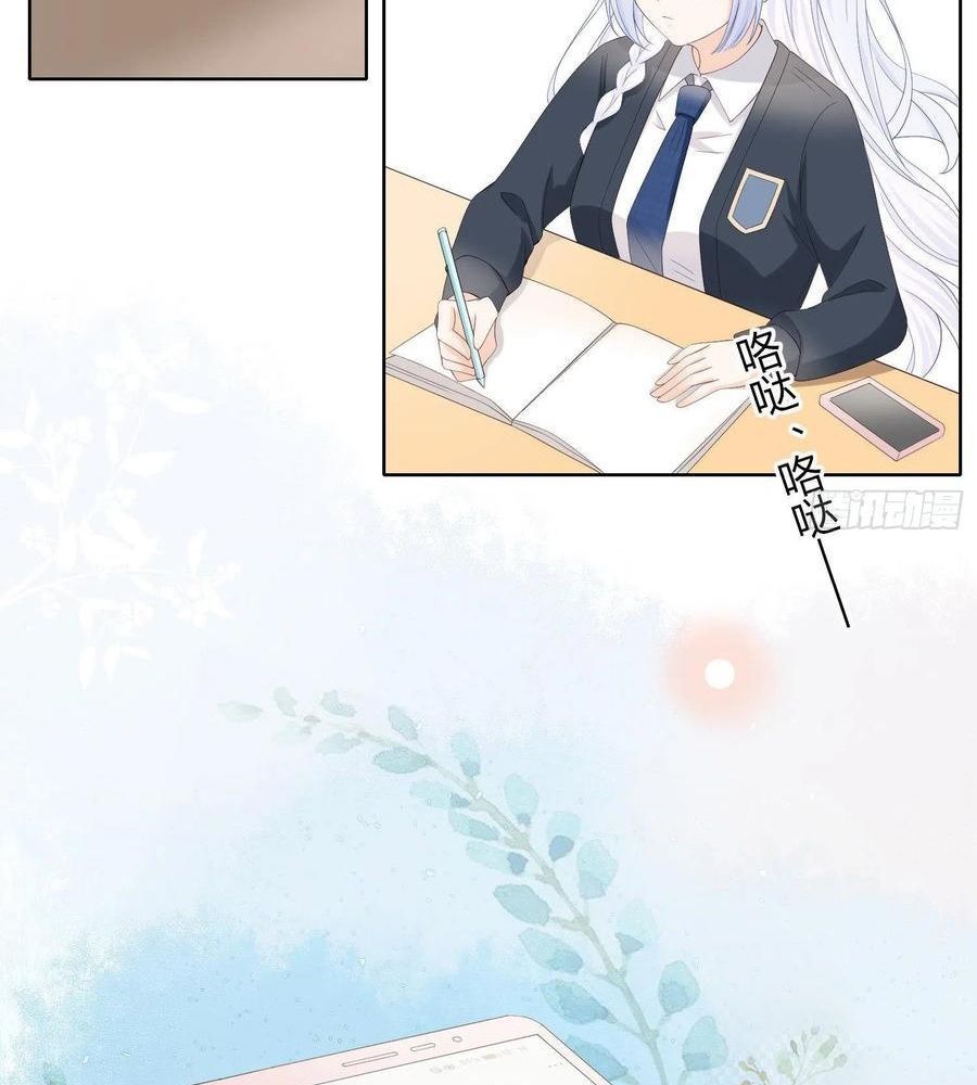 Làm Ảnh Hậu Không Bằng Học Thanh Hoa [Chap 1-85]