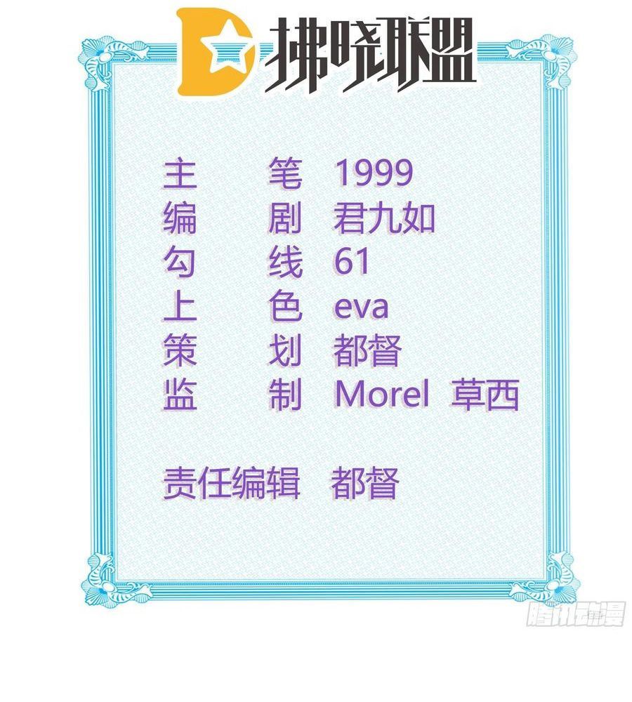 Làm Ảnh Hậu Không Bằng Học Thanh Hoa [Chap 1-85]