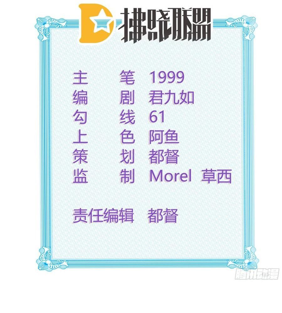 Làm Ảnh Hậu Không Bằng Học Thanh Hoa [Chap 1-85]