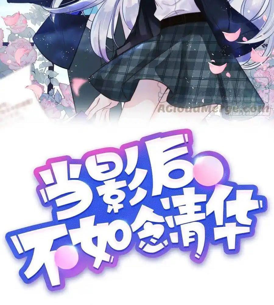 Làm Ảnh Hậu Không Bằng Học Thanh Hoa [Chap 1-85]