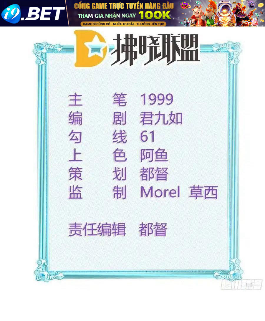 Làm Ảnh Hậu Không Bằng Học Thanh Hoa [Chap 1-85]