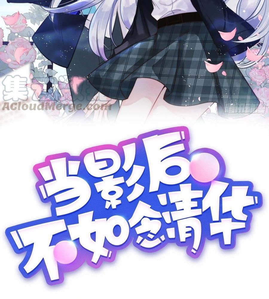 Làm Ảnh Hậu Không Bằng Học Thanh Hoa [Chap 1-85]