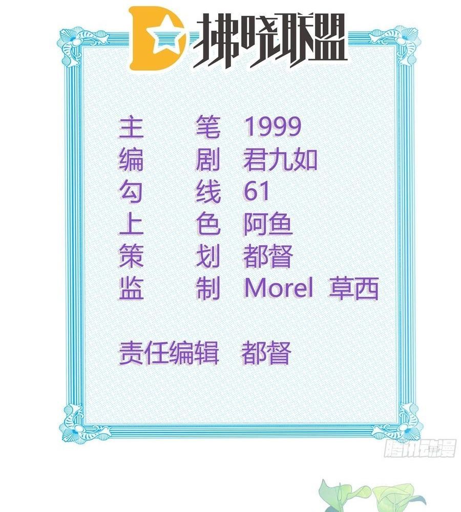 Làm Ảnh Hậu Không Bằng Học Thanh Hoa [Chap 1-85]