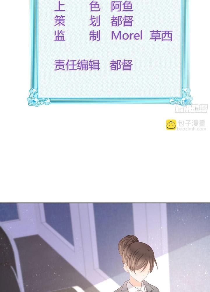 Làm Ảnh Hậu Không Bằng Học Thanh Hoa [Chap 1-85]