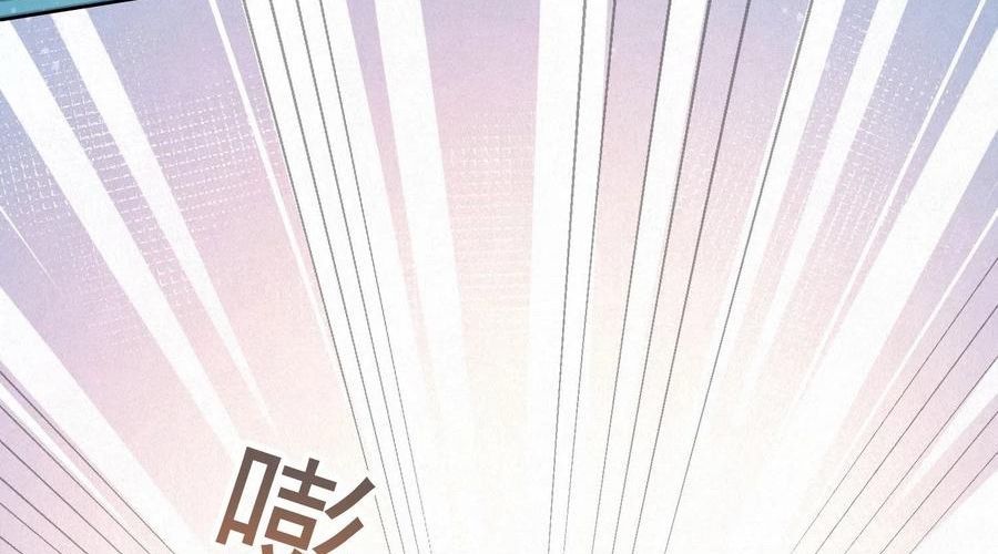 Làm Ảnh Hậu Không Bằng Học Thanh Hoa [Chap 1-85]