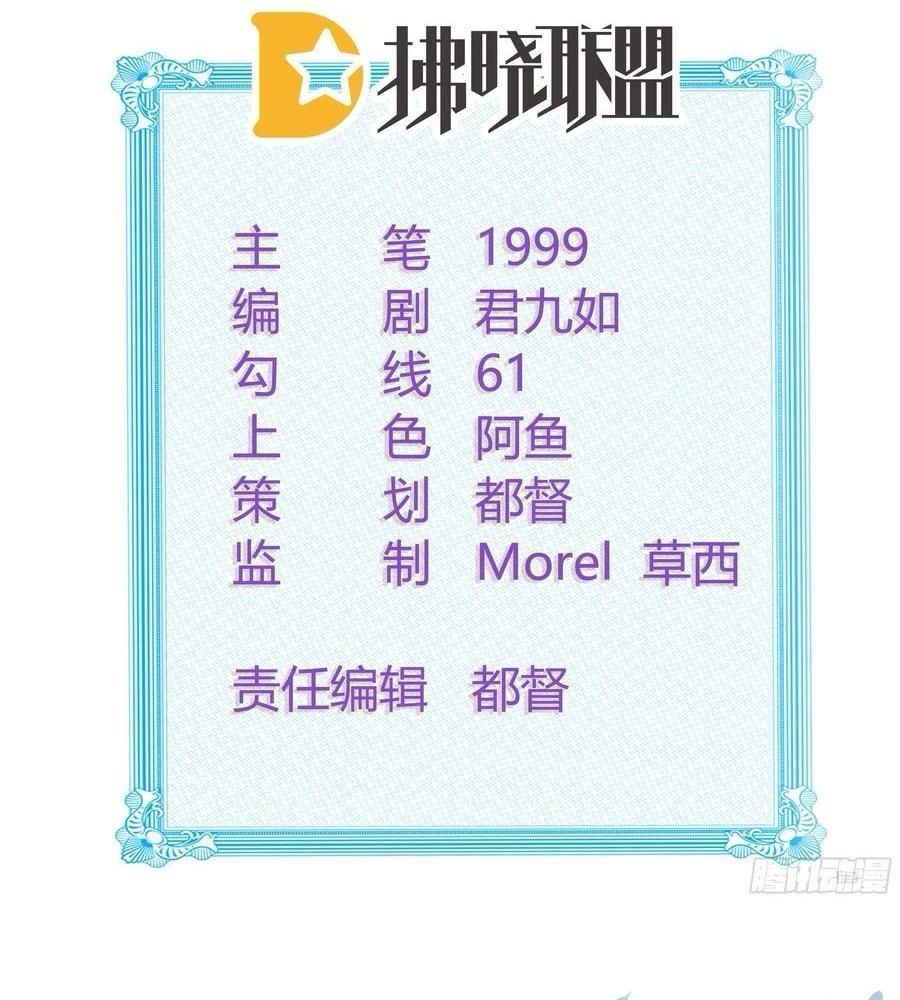 Làm Ảnh Hậu Không Bằng Học Thanh Hoa [Chap 1-85]