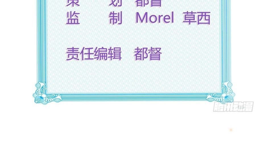 Làm Ảnh Hậu Không Bằng Học Thanh Hoa [Chap 1-85]