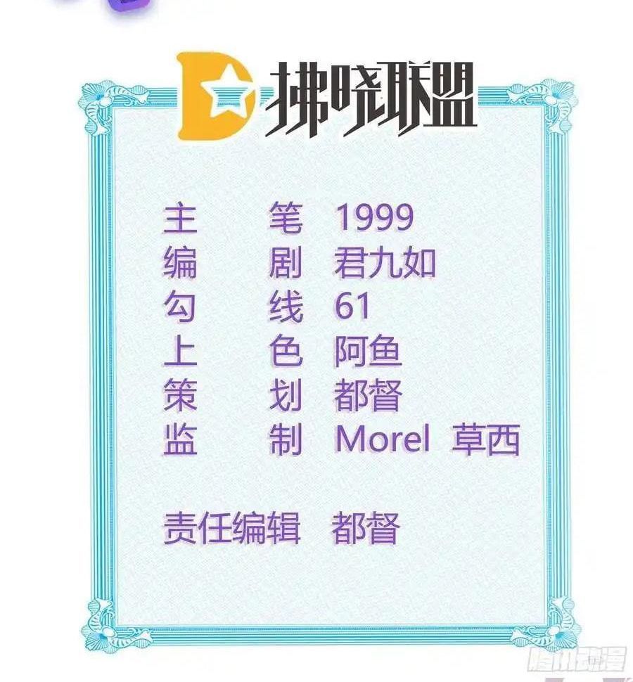 Làm Ảnh Hậu Không Bằng Học Thanh Hoa [Chap 1-85]