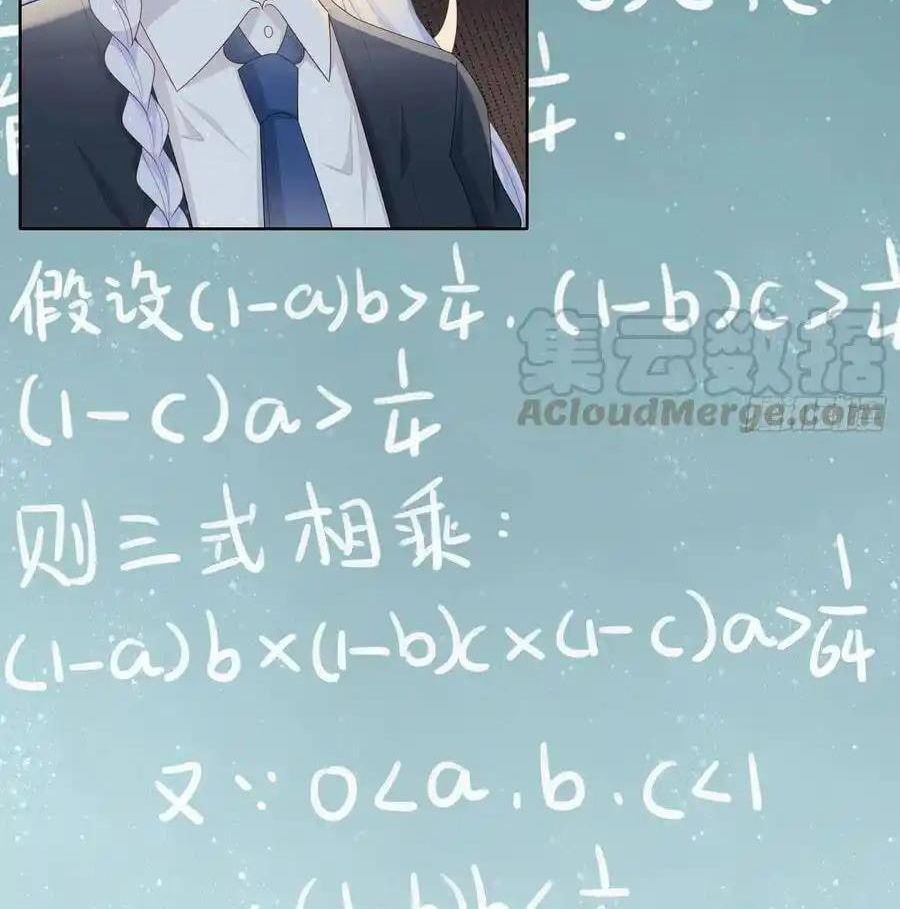 Làm Ảnh Hậu Không Bằng Học Thanh Hoa [Chap 1-85]