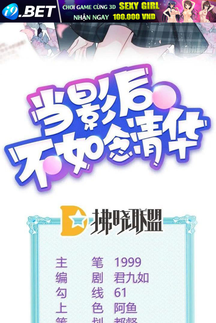 Làm Ảnh Hậu Không Bằng Học Thanh Hoa [Chap 1-85]