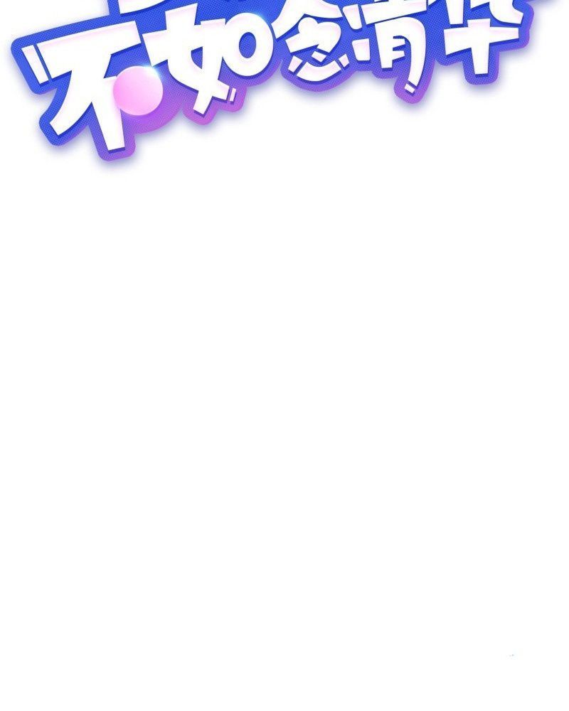 Làm Ảnh Hậu Không Bằng Học Thanh Hoa [Chap 1-85]