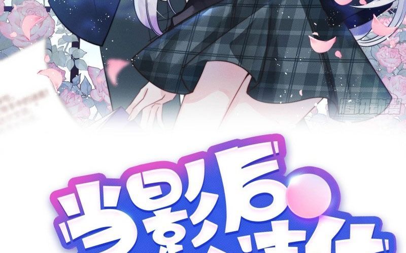 Làm Ảnh Hậu Không Bằng Học Thanh Hoa [Chap 1-85]