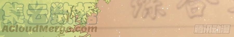 Làm Ảnh Hậu Không Bằng Học Thanh Hoa [Chap 1-85]