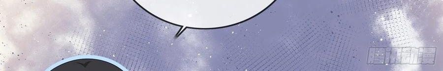 Làm Ảnh Hậu Không Bằng Học Thanh Hoa [Chap 1-85]