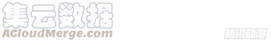 Làm Ảnh Hậu Không Bằng Học Thanh Hoa [Chap 1-85]