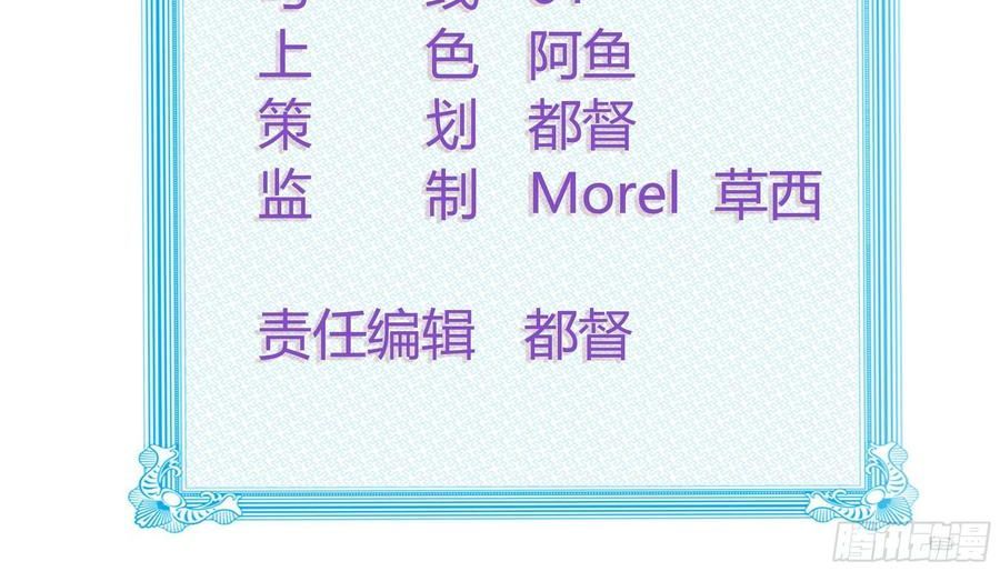 Làm Ảnh Hậu Không Bằng Học Thanh Hoa [Chap 1-85]