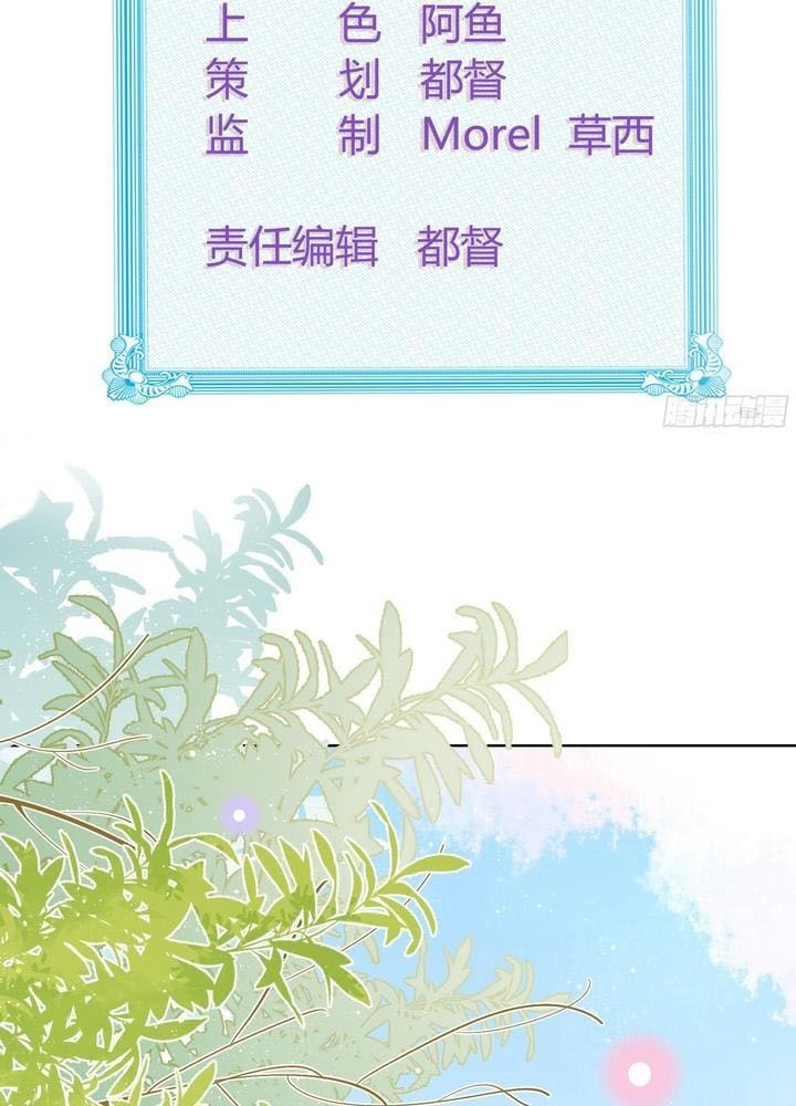 Làm Ảnh Hậu Không Bằng Học Thanh Hoa [Chap 1-85]