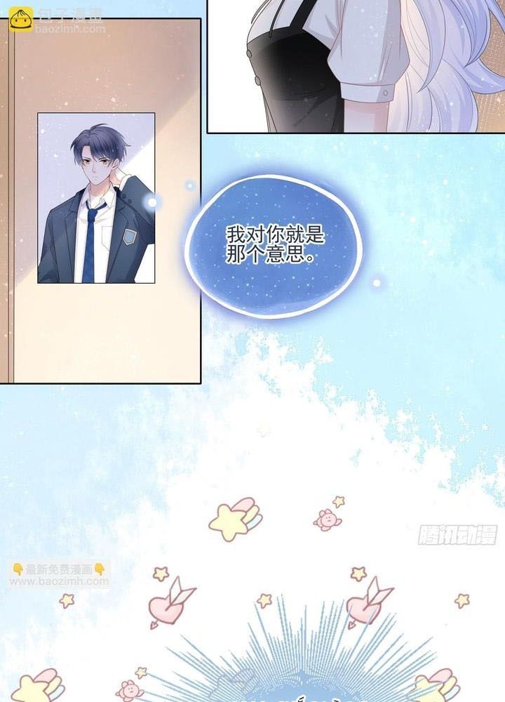 Làm Ảnh Hậu Không Bằng Học Thanh Hoa [Chap 1-85]