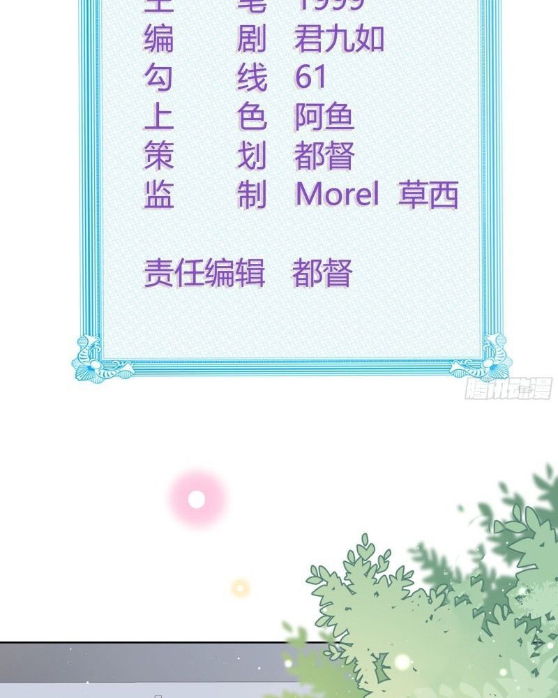 Làm Ảnh Hậu Không Bằng Học Thanh Hoa [Chap 1-85]