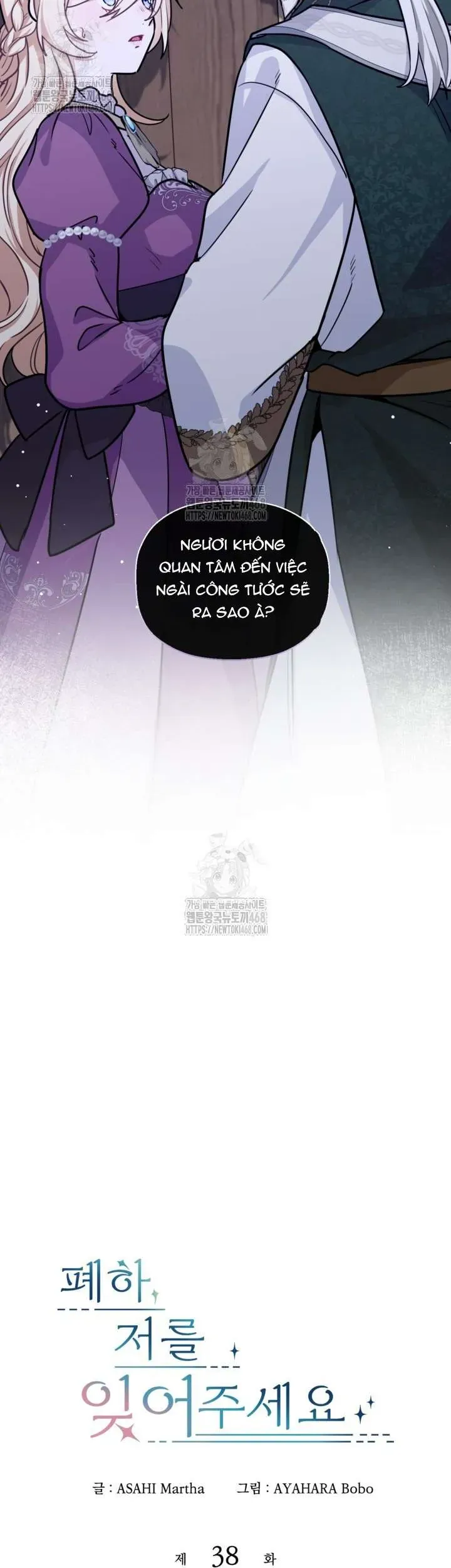 Bệ Hạ Xin Hãy Quên Tôi Đi [Chap 38]