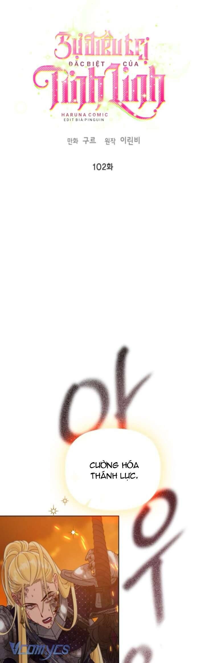 Chapter 103 - Image 17