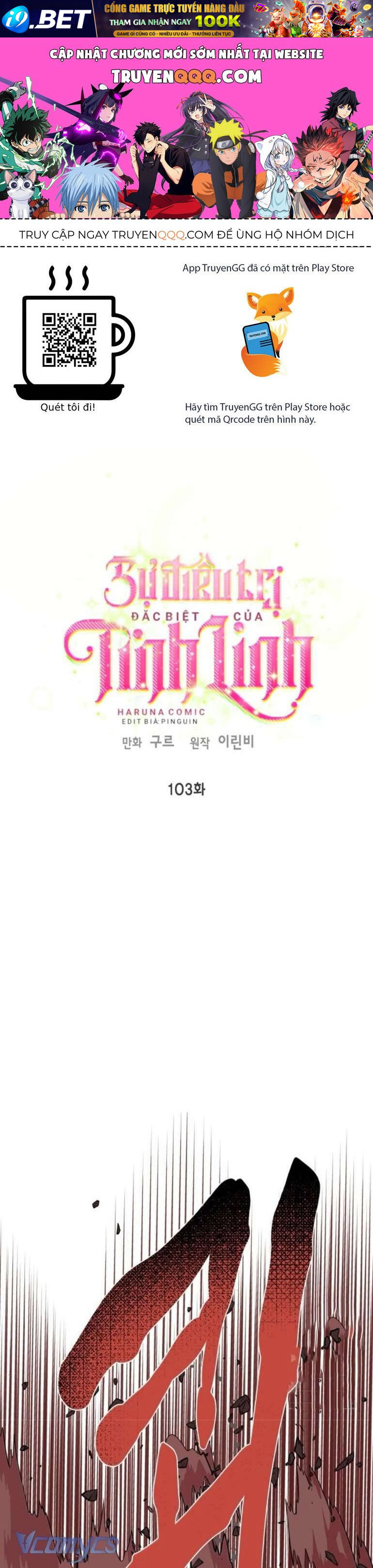 Chapter 104 - Image 1