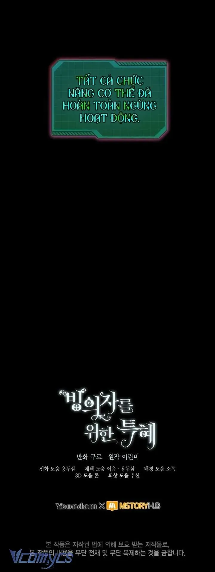 Chapter 106 - Image 60