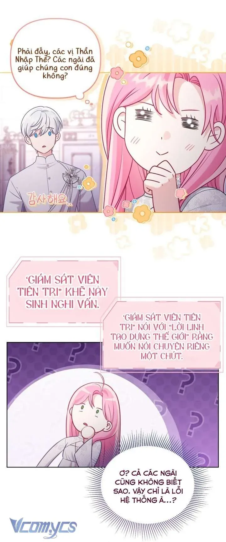 Chapter 107 - Image 51