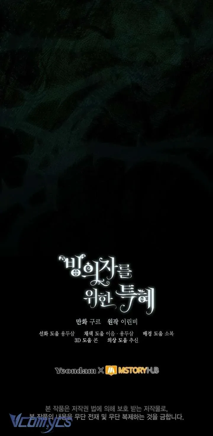 Chapter 107 - Image 55