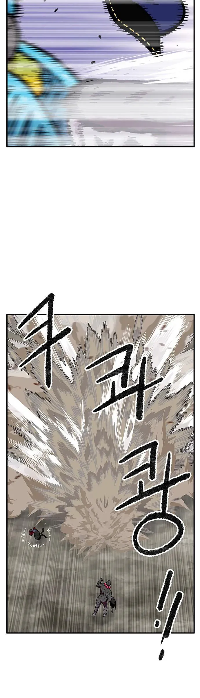 Chúa Tể Muôn Loài [Chap 78]