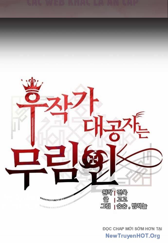 Đại Công Tử Hầu Tước Gia Là Đệ Nhất Võ Giả [Chap 1-21]