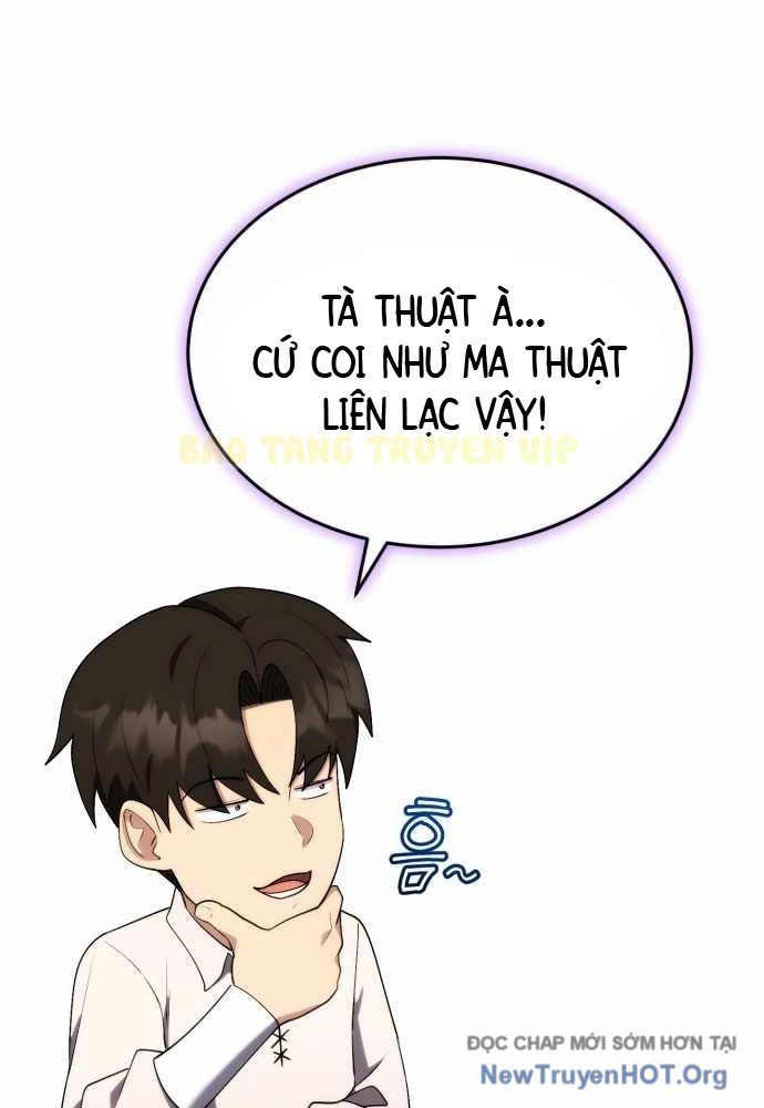 Đại Công Tử Hầu Tước Gia Là Đệ Nhất Võ Giả [Chap 1-21]