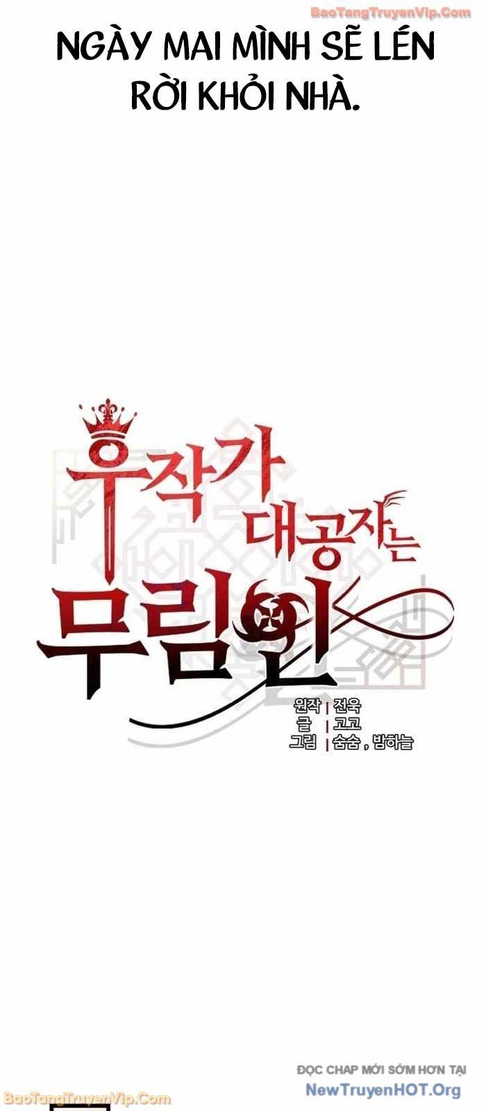 Đại Công Tử Hầu Tước Gia Là Đệ Nhất Võ Giả [Chap 1-21]