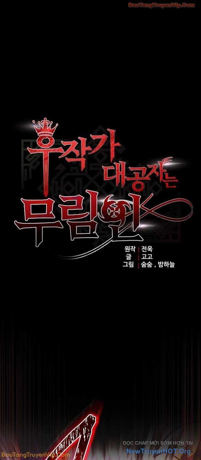 Đại Công Tử Hầu Tước Gia Là Đệ Nhất Võ Giả [Chap 1-21]