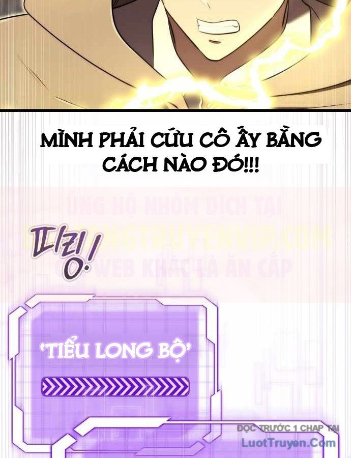 Đại Công Tử Hầu Tước Gia Là Đệ Nhất Võ Giả [Chap 1-21]