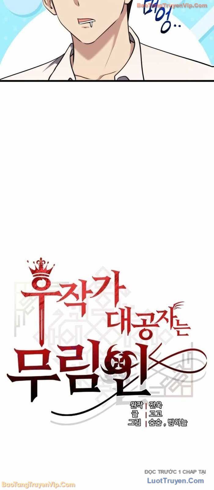 Đại Công Tử Hầu Tước Gia Là Đệ Nhất Võ Giả [Chap 1-21]