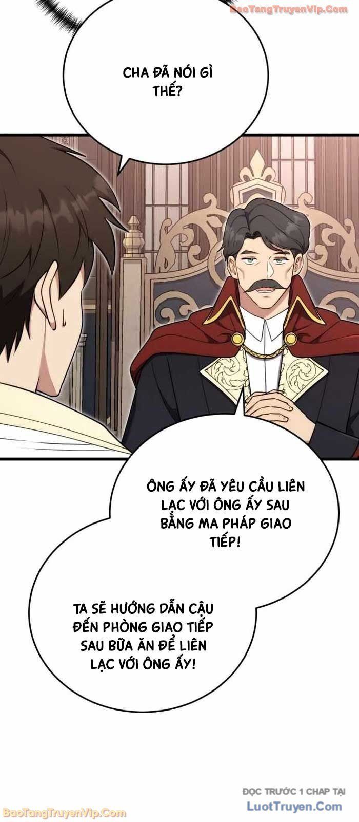 Đại Công Tử Hầu Tước Gia Là Đệ Nhất Võ Giả [Chap 1-21]