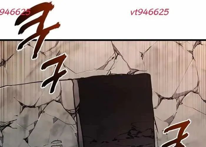 Đại Công Tử Hầu Tước Gia Là Đệ Nhất Võ Giả [Chap 1-21]