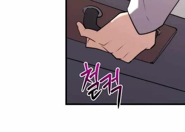 Đại Công Tử Hầu Tước Gia Là Đệ Nhất Võ Giả [Chap 1-21]