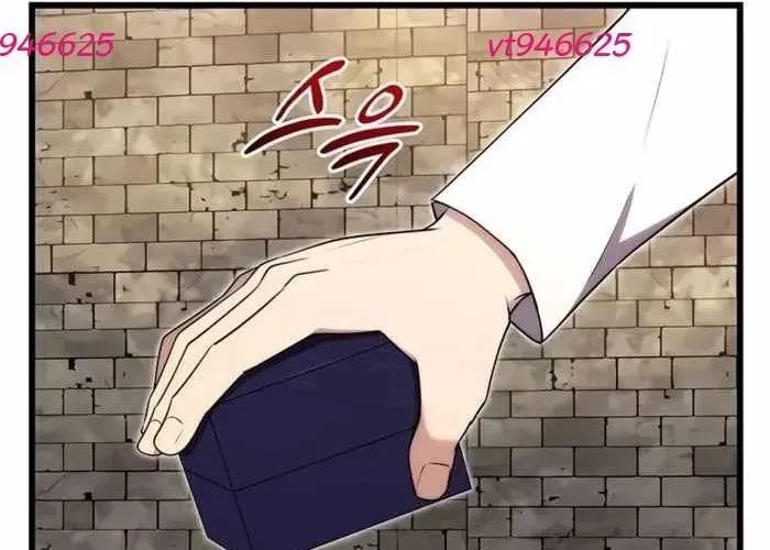 Đại Công Tử Hầu Tước Gia Là Đệ Nhất Võ Giả [Chap 1-21]