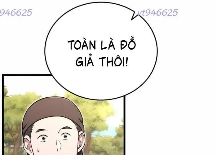 Đại Công Tử Hầu Tước Gia Là Đệ Nhất Võ Giả [Chap 1-21]