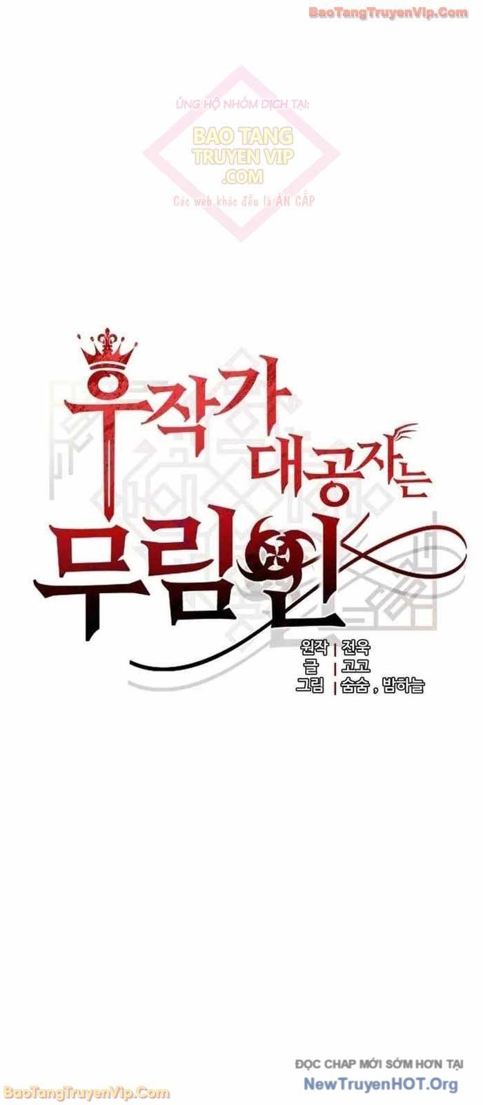 Đại Công Tử Hầu Tước Gia Là Đệ Nhất Võ Giả [Chap 1-21]