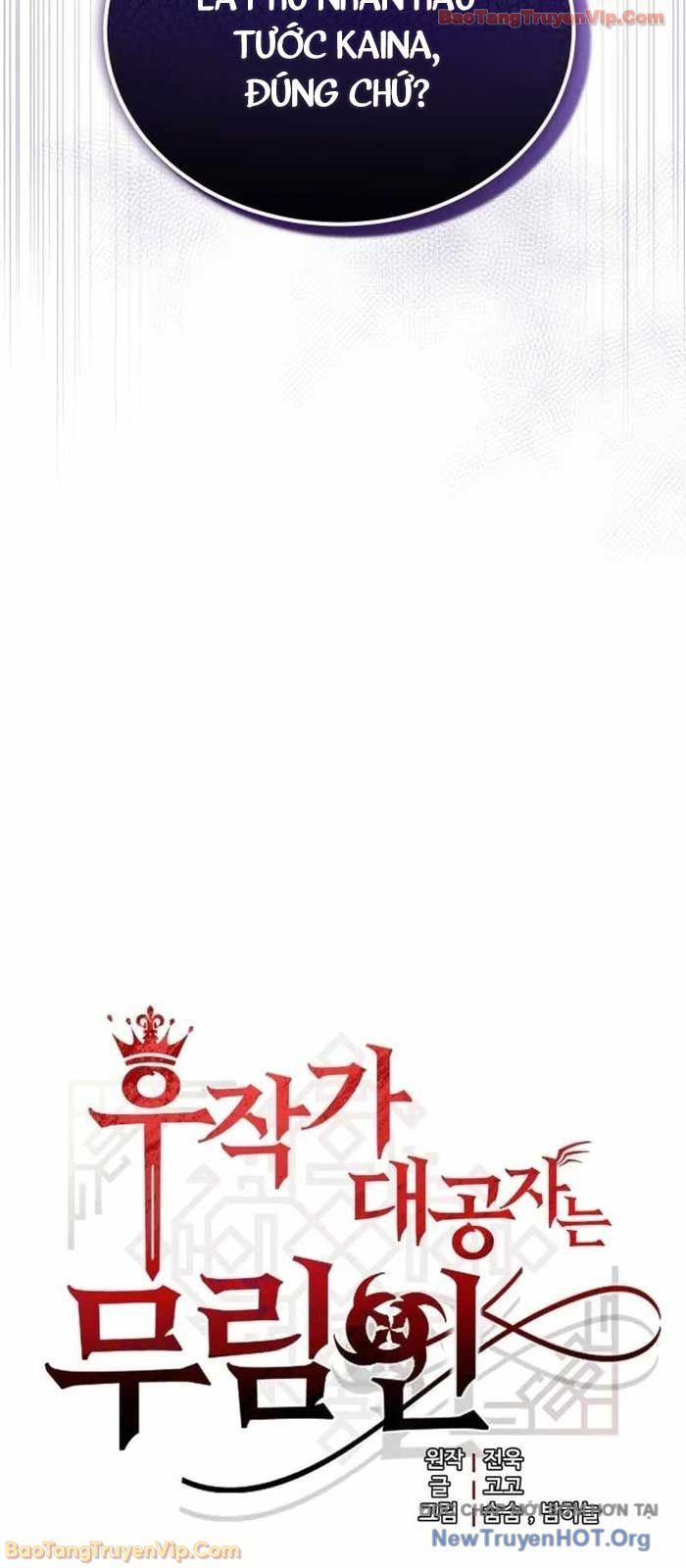 Đại Công Tử Hầu Tước Gia Là Đệ Nhất Võ Giả [Chap 1-21]