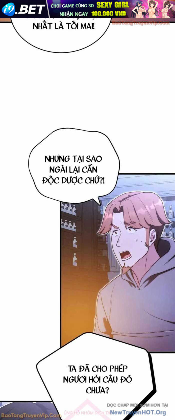 Đại Công Tử Hầu Tước Gia Là Đệ Nhất Võ Giả [Chap 1-21]