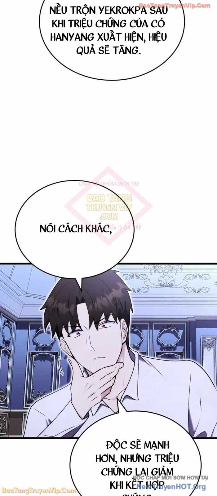 Đại Công Tử Hầu Tước Gia Là Đệ Nhất Võ Giả [Chap 1-21]