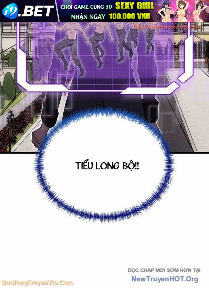 Đại Công Tử Hầu Tước Gia Là Đệ Nhất Võ Giả [Chap 1-21]