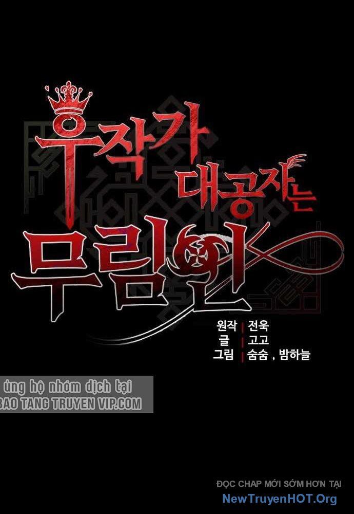 Đại Công Tử Hầu Tước Gia Là Đệ Nhất Võ Giả [Chap 1-21]